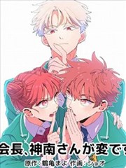 皮囊之下完整版 榜单缩略图