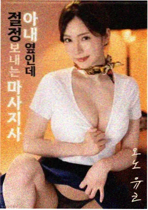 静默频率 榜单缩略图