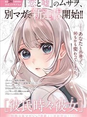 无题手稿 榜单缩略图